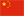 Chinês (República da China)
