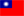 Chinês (Taiwan)